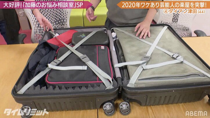 ギャップ萌え？ダイアン津田のイメージと違いすぎるスーツケースの中身