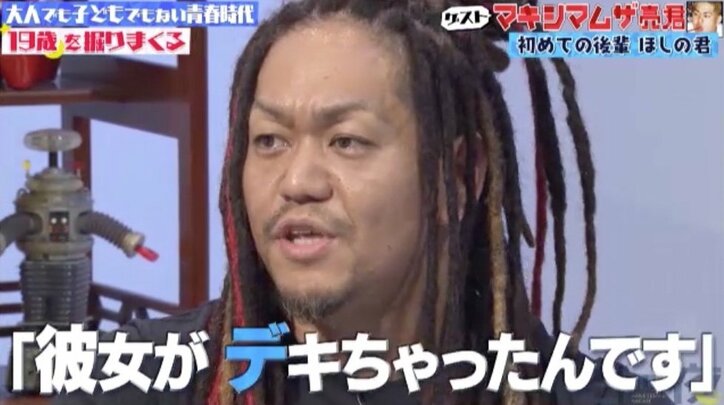 マキシマムザ亮君、姉・ナヲの武勇伝明かす　彼女の妊娠に悩む男に喝！