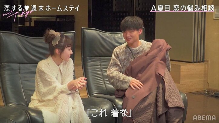 不器用な高校生ラッパーが渾身のアピール！曲のプレゼント&手繋ぎにモテ女子ドキドキ『恋ステ』#4