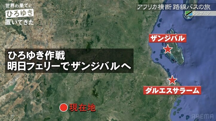 ひろゆき、大物ゲストにも忖度なし「岸田首相だとしても僕は変わりません」