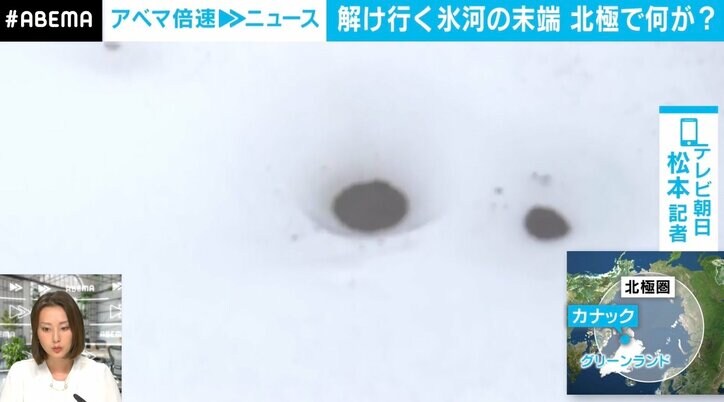 「解ける氷河」北極グリーンランドで何が？ 10年で7倍“黒ズミ”の正体 調査に密着