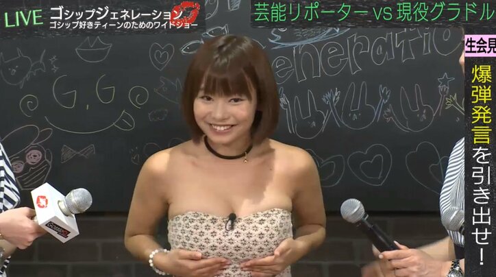 Hカップ和地つかさ、グラドルの枕営業について「噂とか聞いたことある」