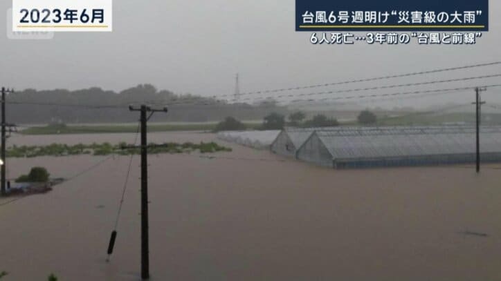 畑は完全に水没