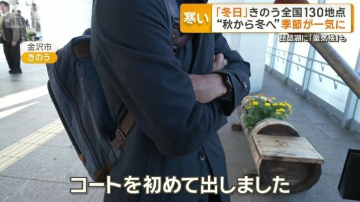 金沢市