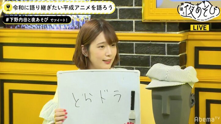 「見れば見るほど泣く」声優・下野紘が映画「サマーウォーズ」への愛を語る