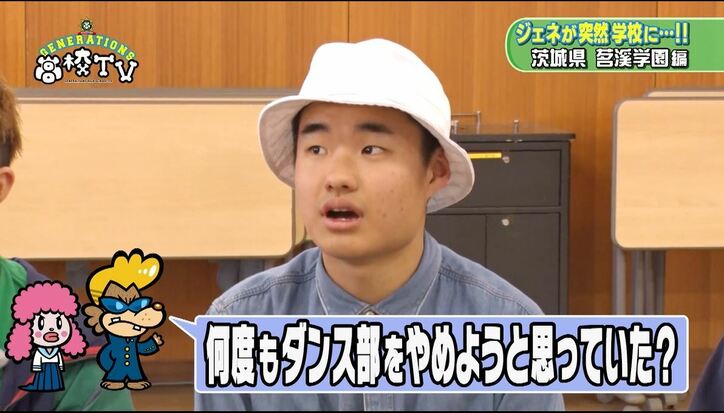 白濱亜嵐ら、男子高校生にアドバイス「悩むことも大事」