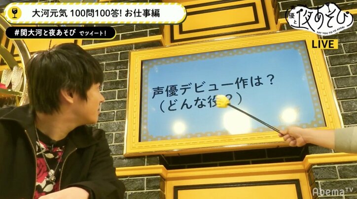 イケメン声優・大河元気、デビュー作の思い出を語る「めちゃくちゃ怒られて、幸せでした」