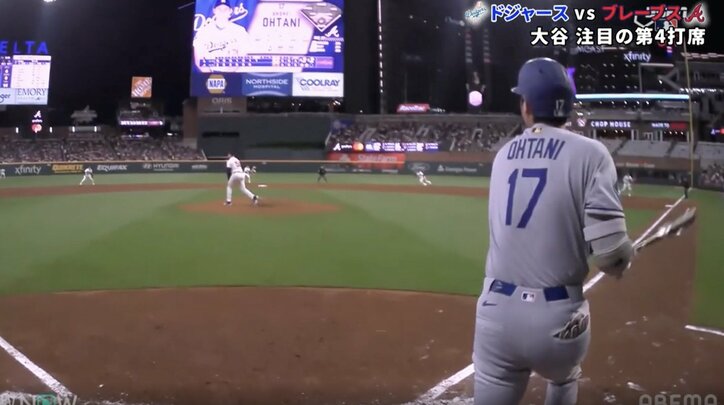 【写真・画像】“大暴れ”の大谷翔平にベンチ大騒ぎ！「何してんのw」 同僚たちがはしゃぎまくる「めっちゃ楽しそう」「スネル良い人だな」　1枚目