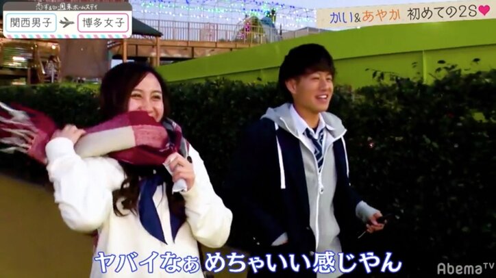 「恋ステ」関西男子×博多女子編#2 2ショット指名連発!積極的な男子に女子「ニヤケが止まらない」