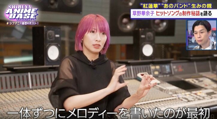 【写真・画像】今期大本命(!?)アニメ『しかのこのこのここしたんたん』1分間で748ポストと驚異の数字を叩き出したシーンは? 6枚目