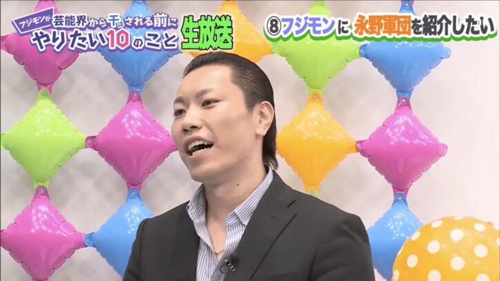 父親は全日本プロレスの会長　異色のお笑いコンビ「あがすけ」にフジモンたじたじ