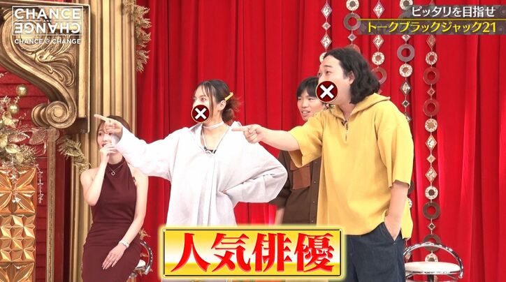 【写真・画像】“奇跡の8頭身”を持つ超人気ラウンジ嬢、美脚あらわなミニ丈ドレス姿にスタジオ釘付け「とんでもないスタイル!」中学時代からスカウトされた過去も 2枚目