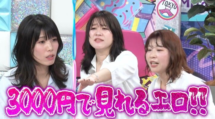 【写真・画像】紺野ぶるま「ファンの9割は男性」客層はボートレース場と同じ「性をみてる」 2枚目