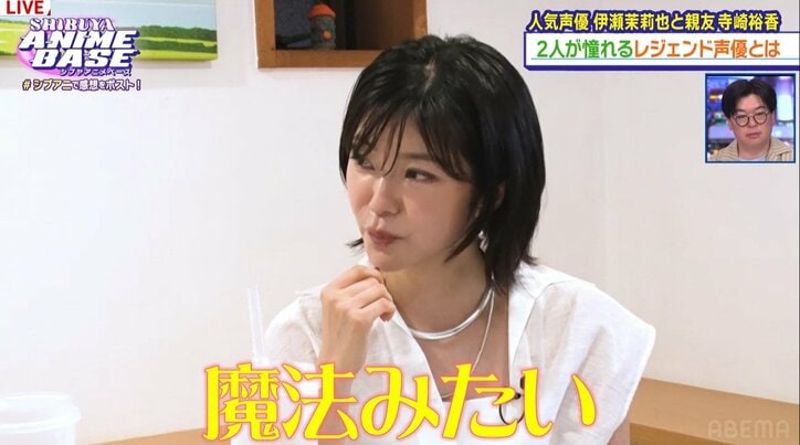 [Photos/Images] Special Comments from Chiaki Kobayashi, Shūichirō Umeda, and Chikahiro Kobayashi on "The Summer Hikaru Died"! Introduction on "SHIBUYA ANIME BASE" #ShibuAni #53 8th