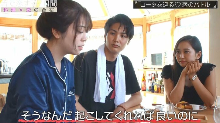 「手を離してよ」彼女気取りの女 vs 超積極的女子の壮絶なバトル！イケメン美容師を巡りモデル仲間の女子2人が一触即発状態に…