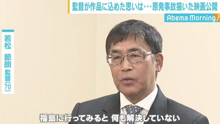 クランクアップ後に「帰宅困難区域」の桜並木で撮影 『Fukushima 50』に若松節朗監督が込めた思い