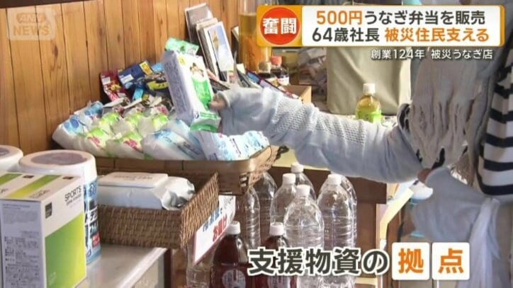 店が支援物資の拠点にも