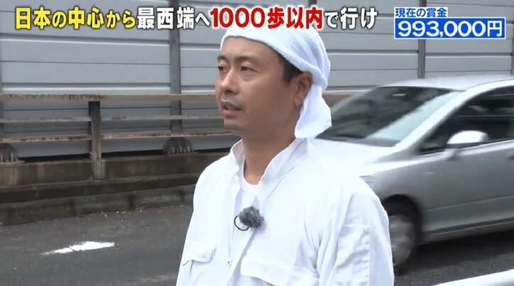 「いい加減にしろ」次課長・河本、100万円に一瞬喜びも…過酷ロケに悲鳴！  “謎の美女“登場でどうなる？