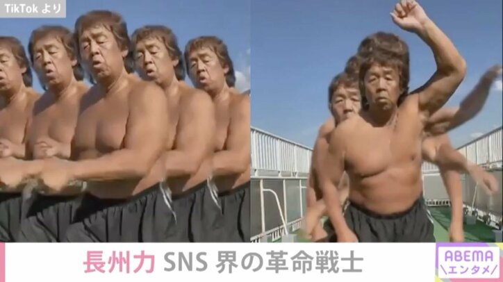 TikTokで『香水』の大ブーム、Twitterで異彩放つ長州力、誹謗中傷による事件… 新時代到来、SNSの2020年を振り返る