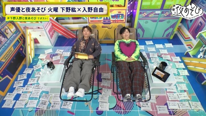 【写真・画像】下野紘&入野自由、声優としての“こだわり”を熱弁「キャラの気持ちを想像」 2枚目