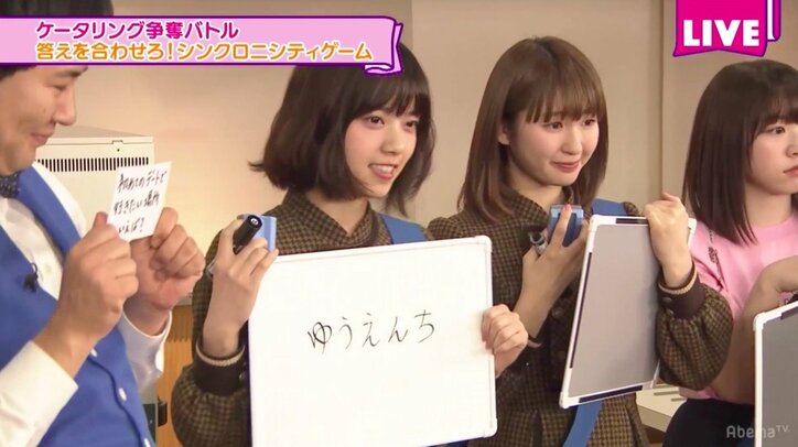 西野七瀬が”初デート”に選ぶ場所は？ 視聴者からは「なぁちゃんとならどこでも天国」の声