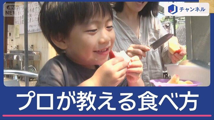今年の桃をお得に！　桃直売所＆激安食べ放題