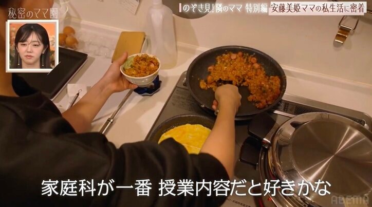 【写真・画像】安藤美姫の12歳長女 料理の腕前に絶賛の声「上手！」「小6でこんなの作れるのすごい！」　2枚目