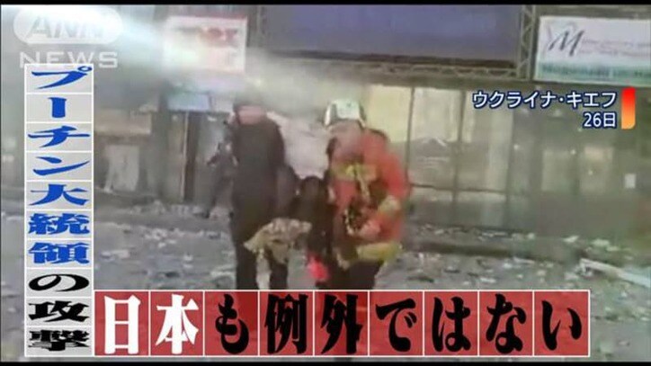 ポロシェンコ前大統領の側近が警告「日本も標的」