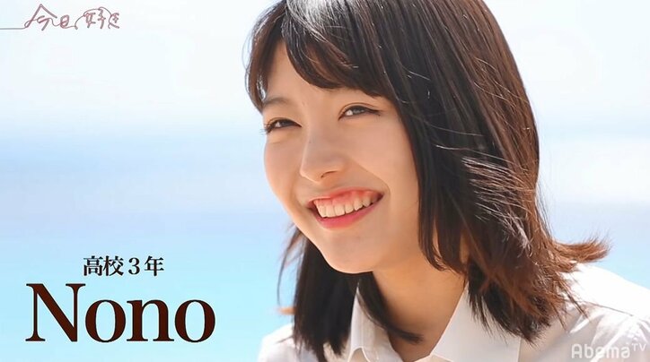 4度目の出演!りったろがイメチェンして『今日好き』ハワイ編に参戦!男子からモテモテ状態になるも涙…その理由とは?