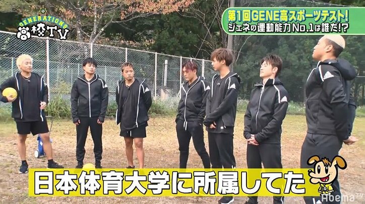 メンディーがスポーツテストでまさかの大記録!専門家も「凄い」(AbemaTV)