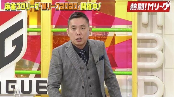 爆笑問題・太田、田中の代役で麻雀番組に出演で“太田節”全開「今日は田中がサボリ」「夜の方も大丈夫です！」