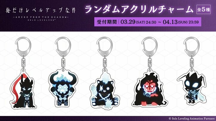 【写真・画像】アニメ『俺だけレベルアップな件』2期最終話放送記念イラストが到着！シャドウビジュアルやBlu-ray&DVDの特典絵柄も解禁　6枚目