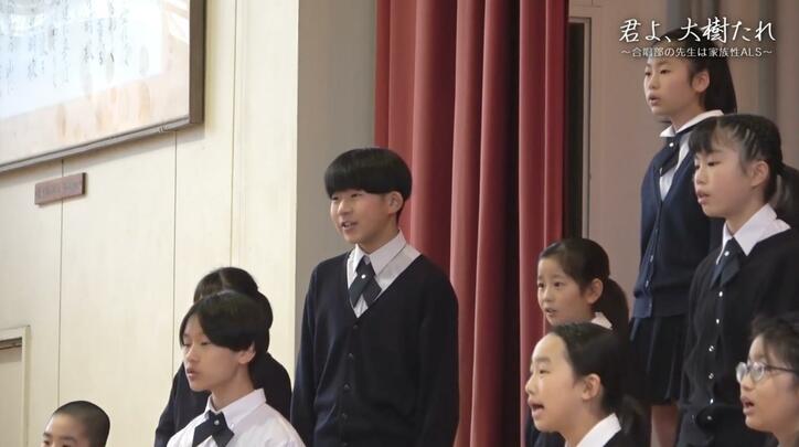 【写真・画像】「君よ、大樹たれ」難病ALSと闘う合唱部の先生、28歳で診断され“失意”も…今、子どもたちに伝えたい思い　8枚目