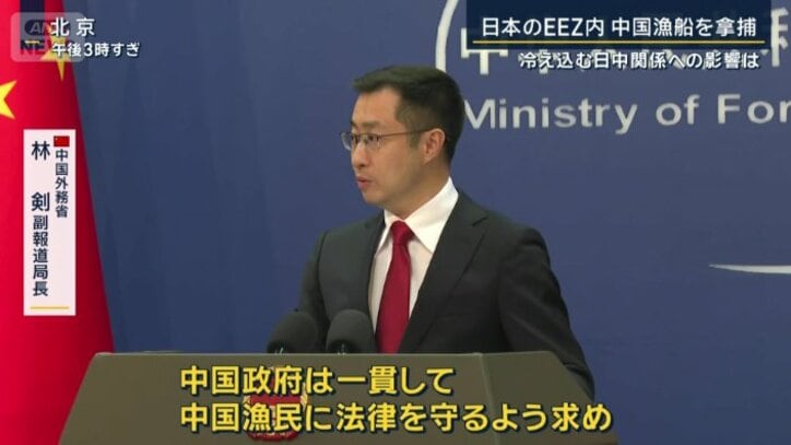 中国外務省　林剣副報道局長