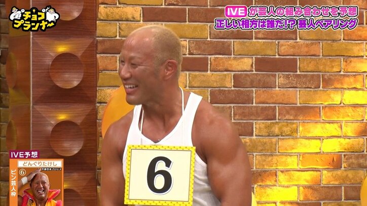 IVE、プロレスラー本間朋晃のガサガサ声にポカン顔「通訳さんも止まっちゃった」