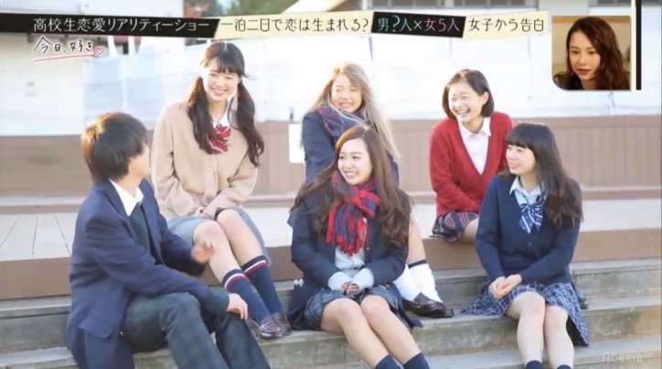 「思った通りに全然いかない…」心優しいギャルが涙　高校生恋愛リアリティショー『今日、好きになりました』告白スペシャル