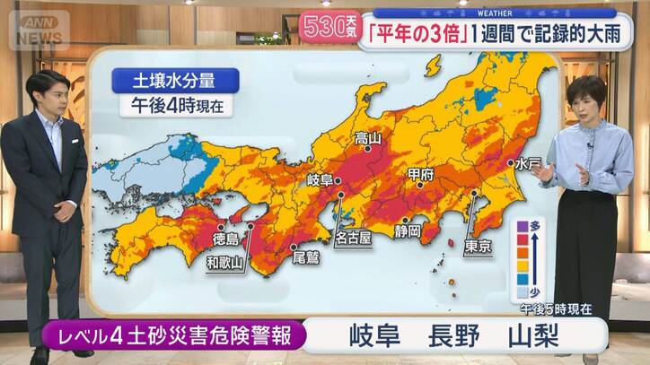 【情報まとめ】秋雨前線は本州の南に停滞… これまでの大雨で地盤緩む 少しの雨でも土砂災害警戒