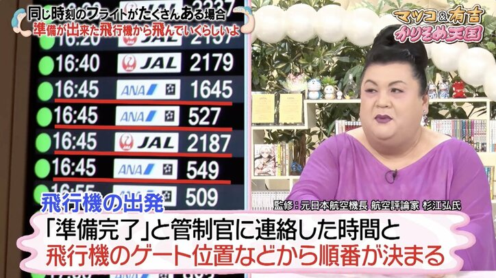 【写真・画像】【コピーして使ってください】かりそめ天国 2枚目