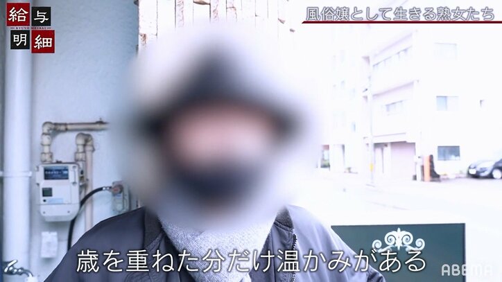 急増する40~60代セクシー嬢 名古屋発の熟女専門店に潜入 客「歳を重ねた分だけ温かみがある」