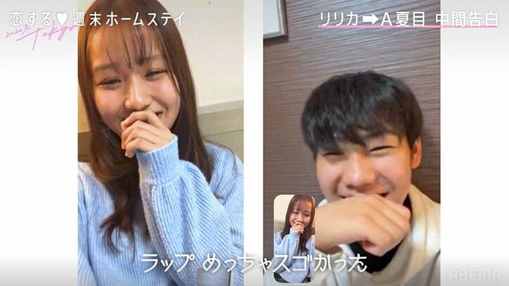 奥手な高校生ラッパー・A夏目、モテ女子・リリカからの中間告白に動揺「ドッキリ?」『恋ステ』#6