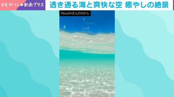 沖縄・宮古島