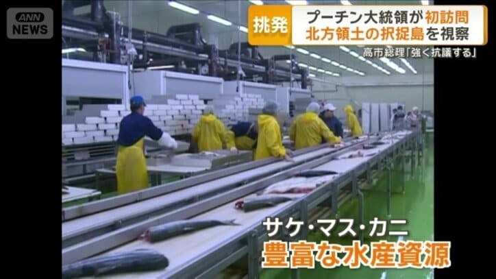 択捉島の周囲