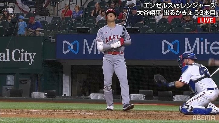 1試合2発で“完全復活”大谷翔平、残る敵は「低めの判定」？本人にかわりファンが不満爆発「そりゃ酷いな」「今のストライク？」