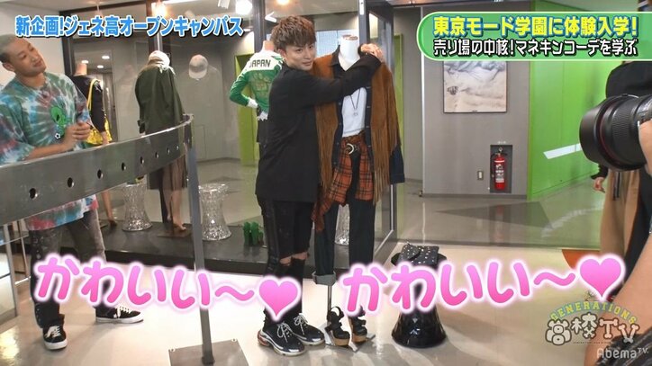 亜嵐と涼太の人気ぶりに隼がブチ切れ「おかしいやろ!」「しばくぞ!」