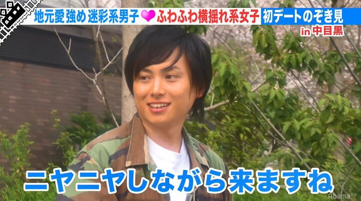 誠子「無理！」、渚「腹立つ」と一蹴！　チャラ系男の初デートに尼神インターのツッコミが炸裂