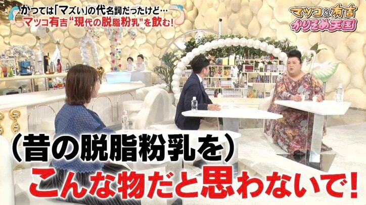 【写真・画像】【コピーして使ってください】かりそめ天国　2枚目