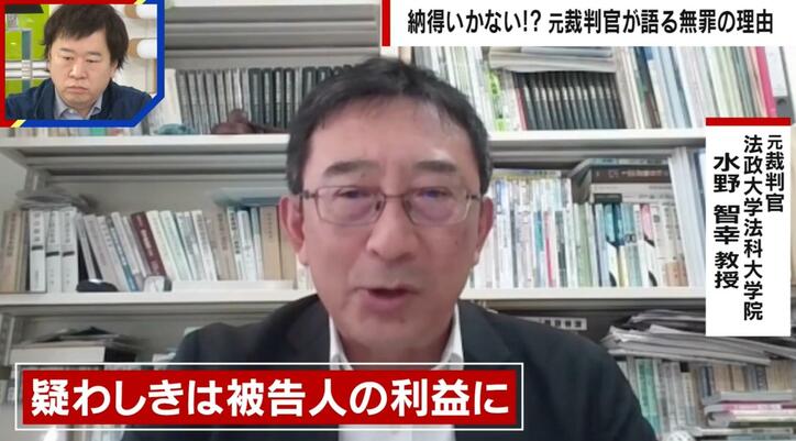 袴田事件の影響も？「紀州のドン・ファン事件」元妻に無罪判決 完全犯罪か冤罪か…判決を読み解く