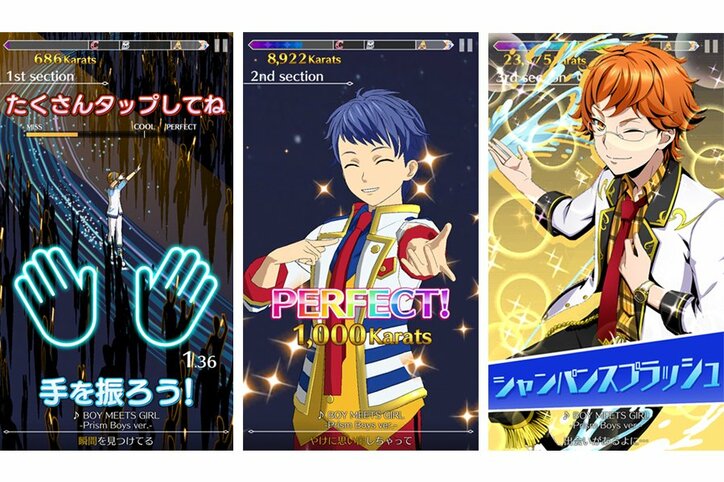 「キンプリ」初のスマホゲームが本日リリース　映画本編では描かれなかったエピソードも！