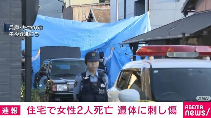 兵庫・たつの市