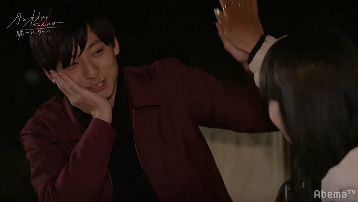 ミステリアス美女・ヒナ＆博多美女・あずさが第1話にして早くも大モテ！『月とオオカミちゃん』